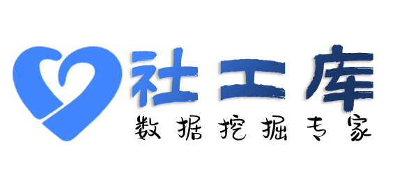 社工库telegram查询社保记录详情信息